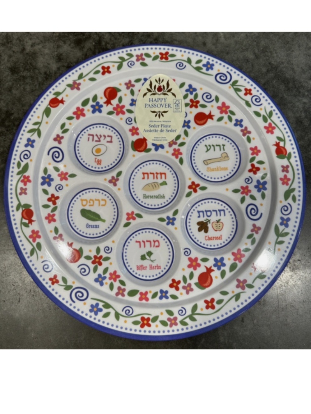 Armenian Style Melamine Seder Plate For Passover 12" Multicolor Floral NEW!!